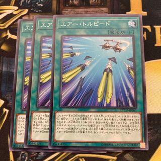 マドレース1212エアー・トルピード ノーマル