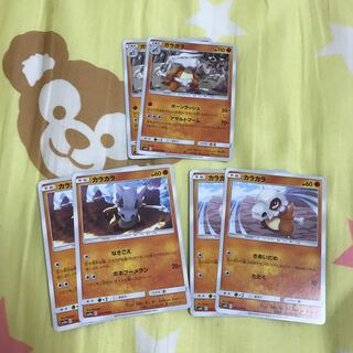 ガラガラセット 1枚
