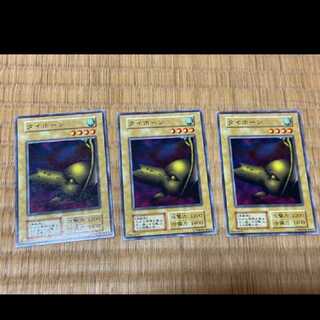 遊戯王 タイホーン　初期3枚　型番あ-341