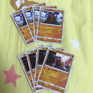 ダグドリオセット