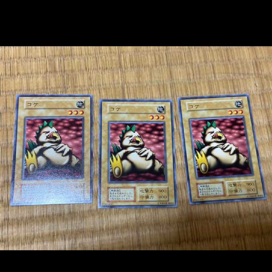 Yu-Gi-Oh Niwatori Initial 3 cards Model No. A-339