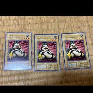 遊戯王 コケ　初期3枚　型番あ-339