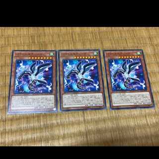 Yu-Gi-Oh! Parallel eXceed 3 cards, model no. I-43