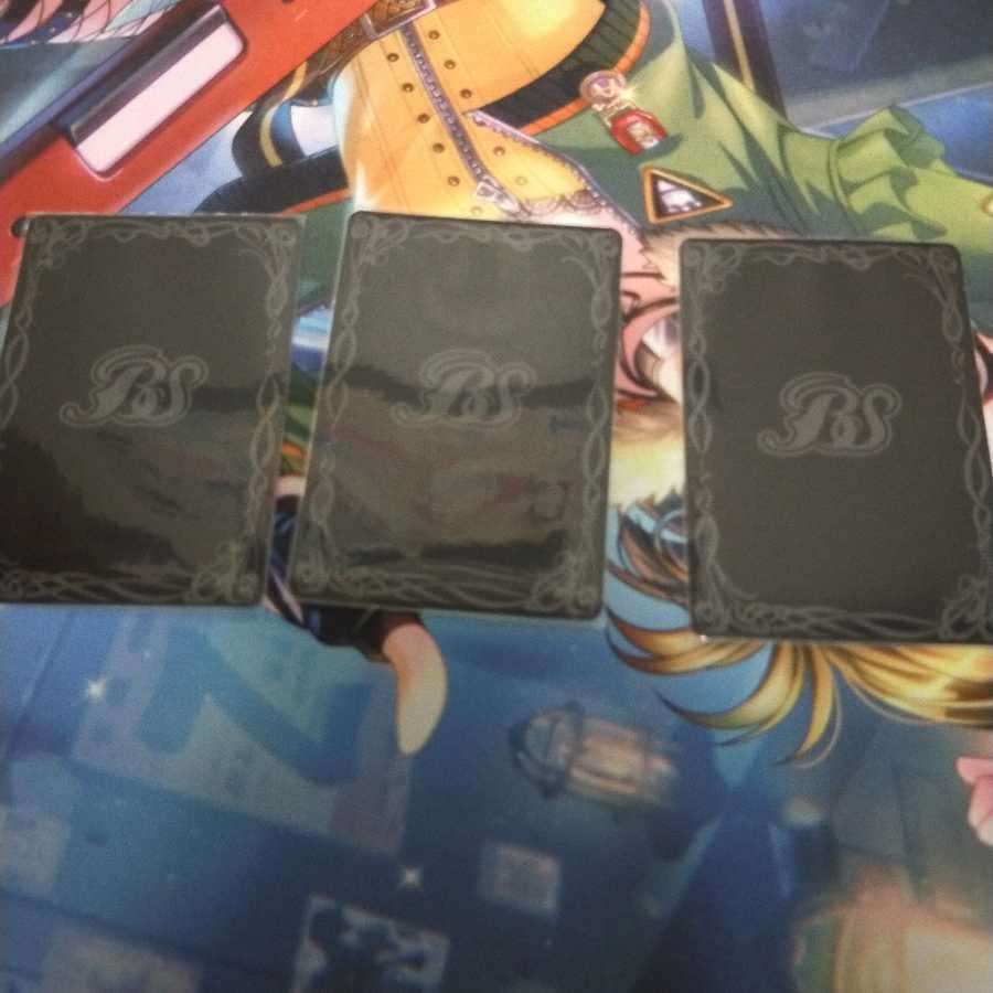 創界神デメテール 3枚セット