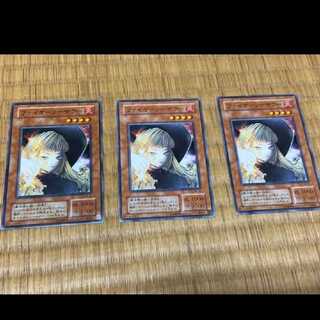 遊戯王 ファイヤーソーサラー 3枚　型番あ-331