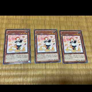 Yu-Gi-Oh! Madolche Marmalmaide 3 cards, model no. Ah-329