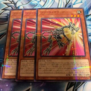 Flint Cragger No para.