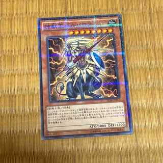 遊戯王 神獣王バルバロス パラレル　型番あ-327