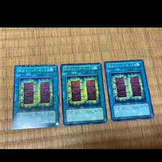 Yu-Gi-Oh! Mystic Box 3 cards, model no. A-318