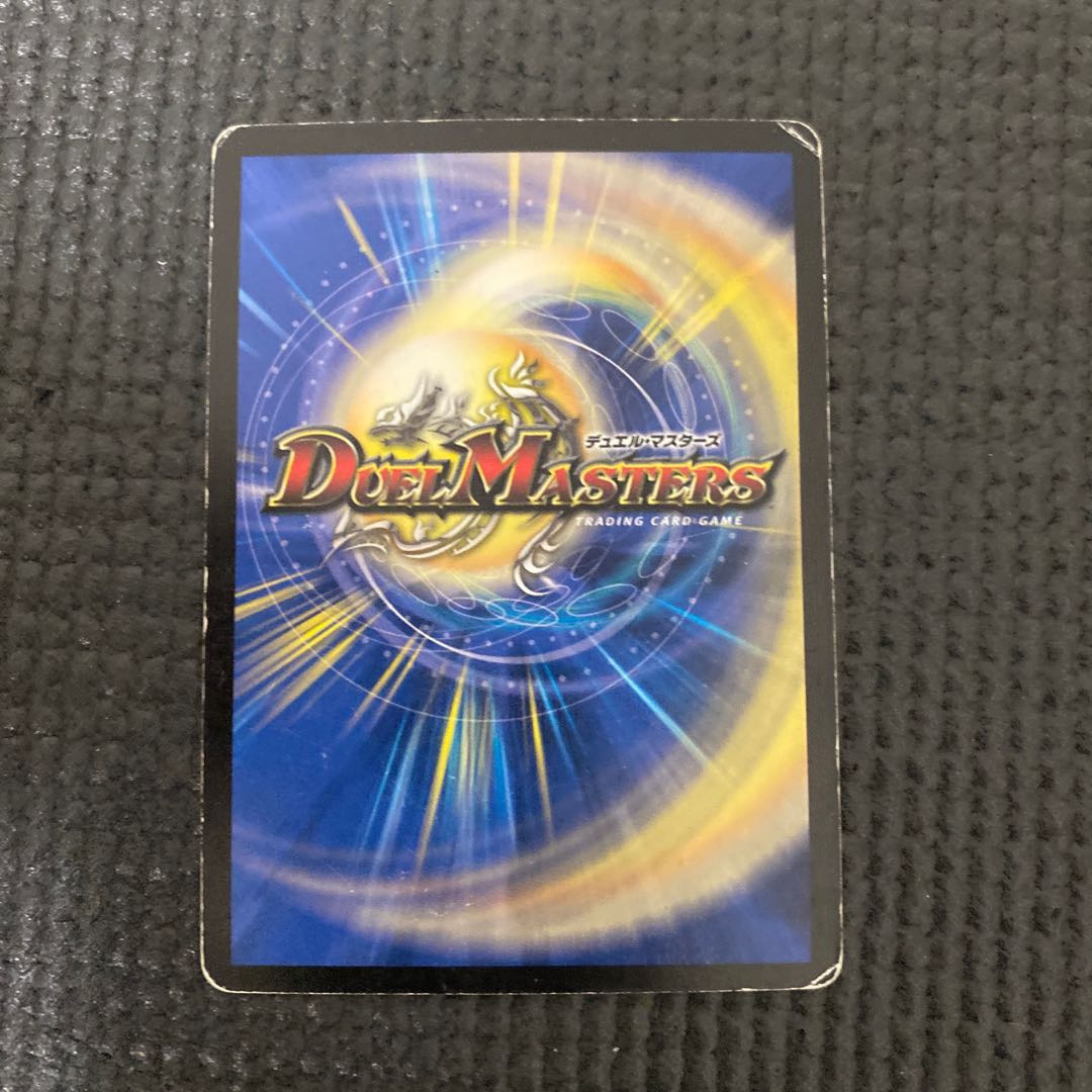 Bloodwind Holy Spirit Zadia