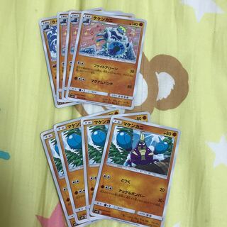ケケンカニセット 1枚