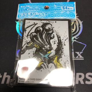 ライコウ　スリーブ