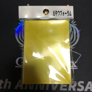 おやつ フォーラム 金