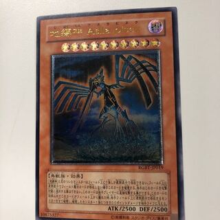 地縛神Aslla piscuアスラピスク(RGBT-JP019)