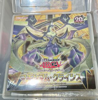 [SALE] マキシマム・クライシス 1BOX