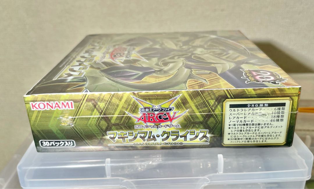 [SALE] Crasher Wakemom Crisis 1BOX