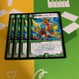 密林の総督ハックル・キリンソーヤ