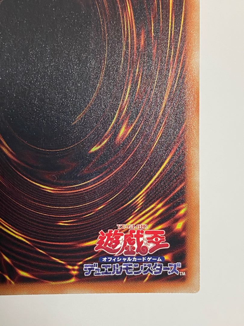 ② 閃刀姫-カイナ 20thシークレットレア