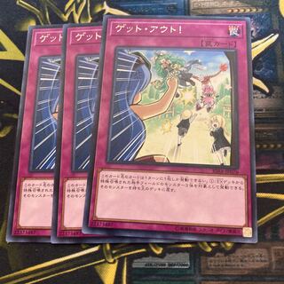 ゲット アウト のカード情報 出品一覧 1ページ目 Magi トレカ専用フリマアプリ