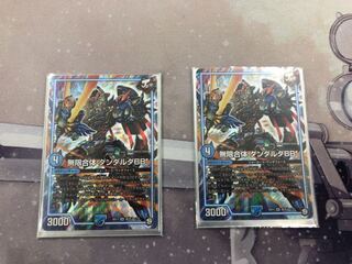 無限合体 ダンダルダBB SR