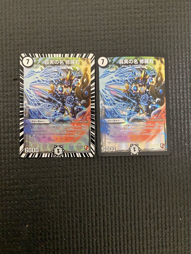 希望の絆 鬼修羅