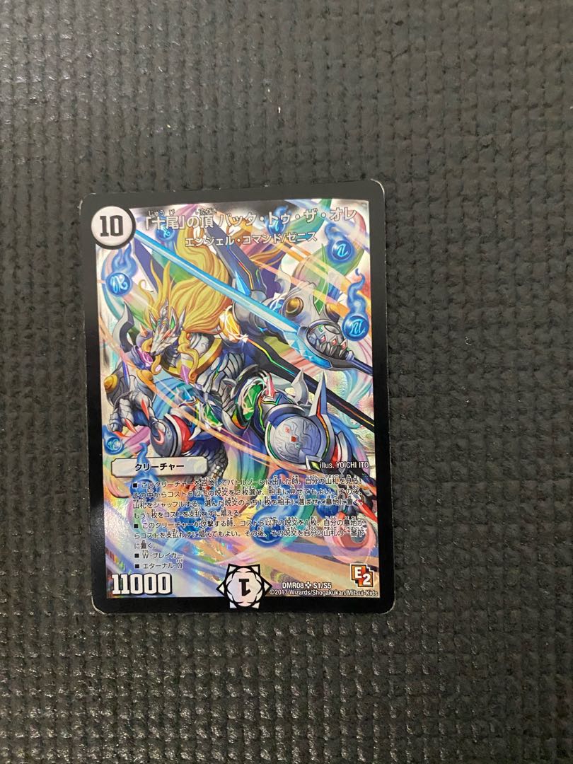 「十尾」の頂 バック・トゥ・ザ・オレ