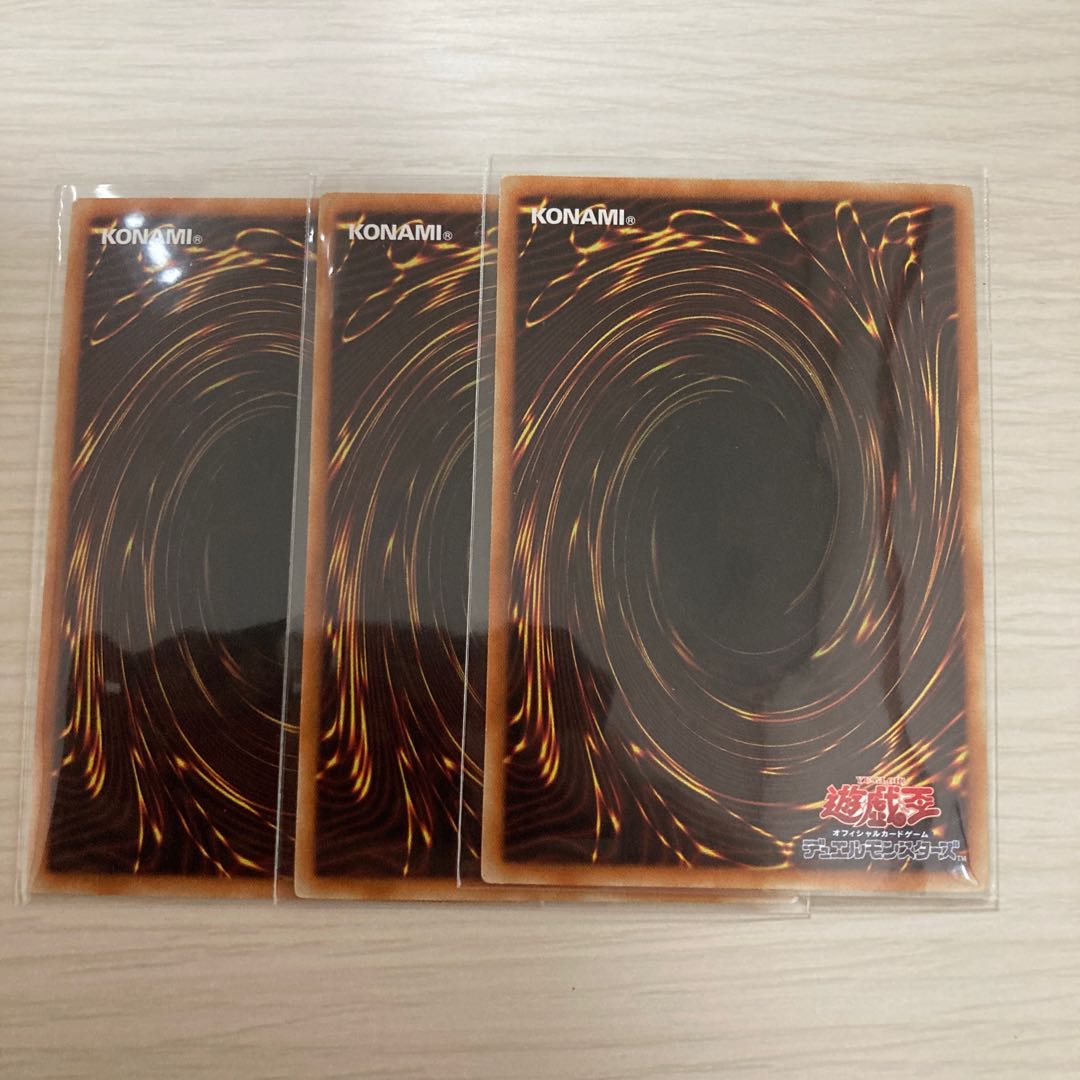 炎舞-「天キ」 パラレル ノーマル