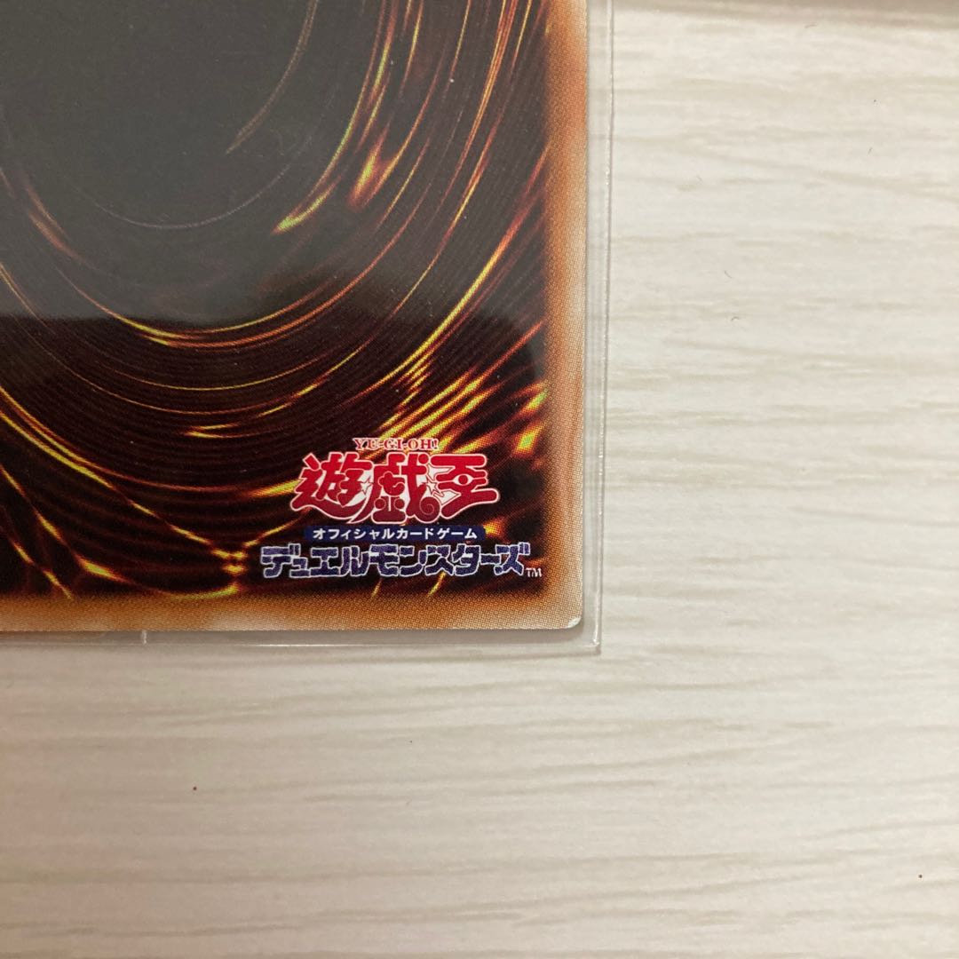 炎舞-「天キ」 パラレル ノーマル