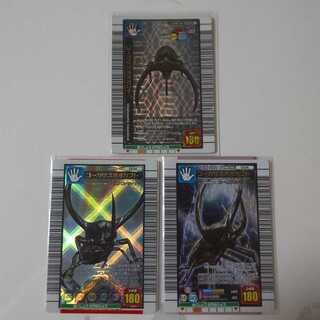 コーカサスオオカブト３枚まとめ売り