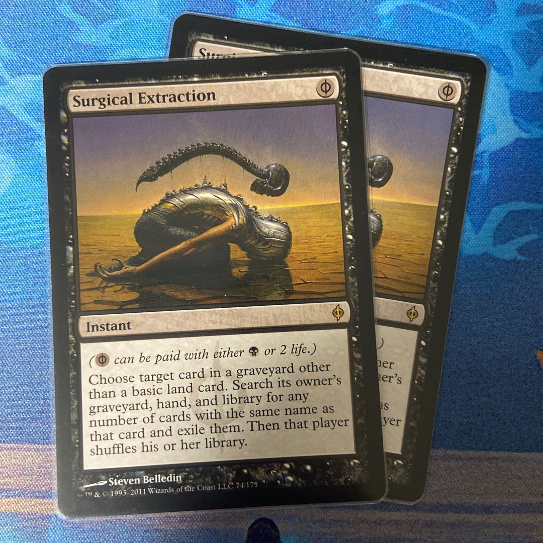 外科的摘出 レア