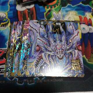 滅亡の起源 零無/零龍 ゼーロン 5枚組