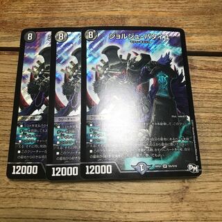 ジョルジュ・バタイユ