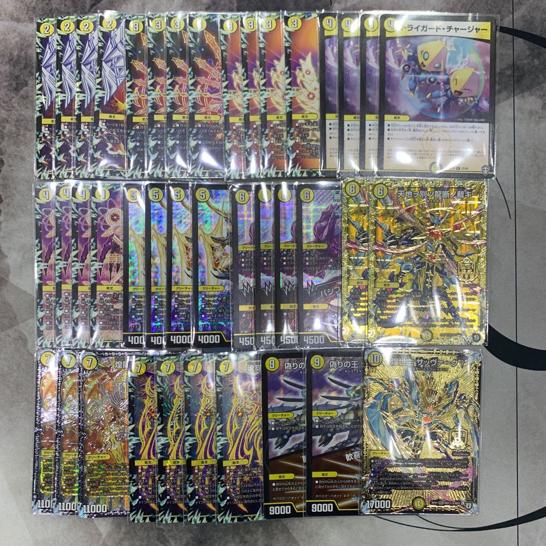 1248 White Single Sanki Z ASAKURA Deck