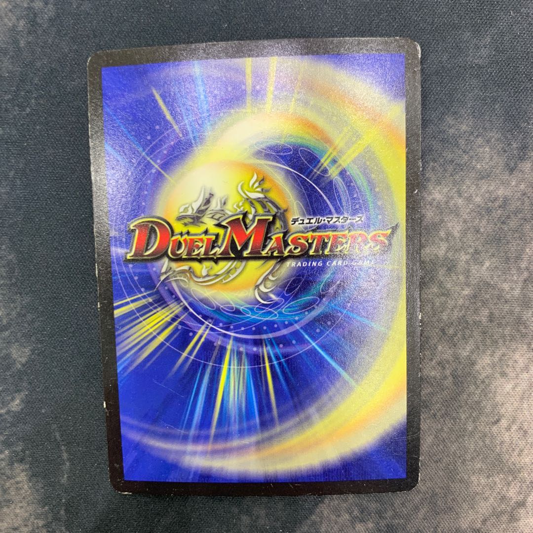 1248 White Single Sanki Z ASAKURA Deck