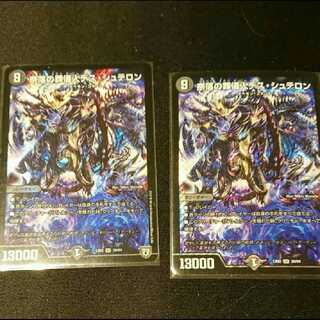 奈落の葬儀人デス・シュテロン