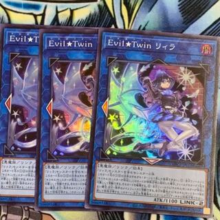 Evil★Twin リィラ スーパーレア 1枚
