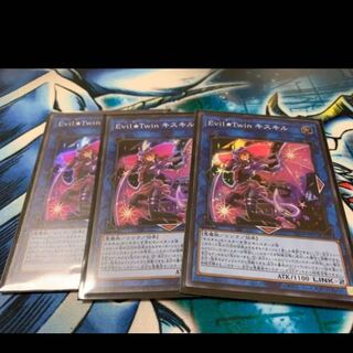 Evil★Twin キスキル 2枚リィラ1枚 2枚