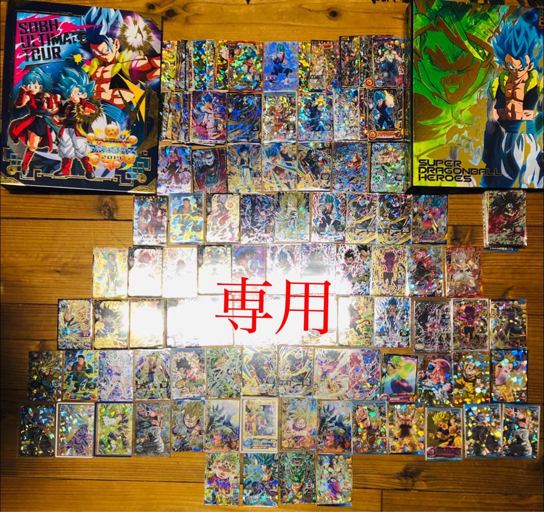 巷のバンドリーマー様