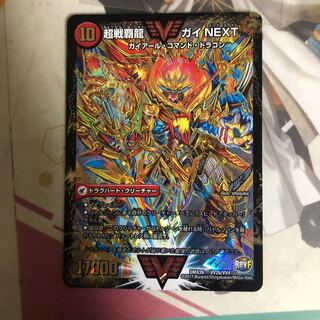 闘将銀河城 ハートバーン｜超戦覇龍 ガイNEXT