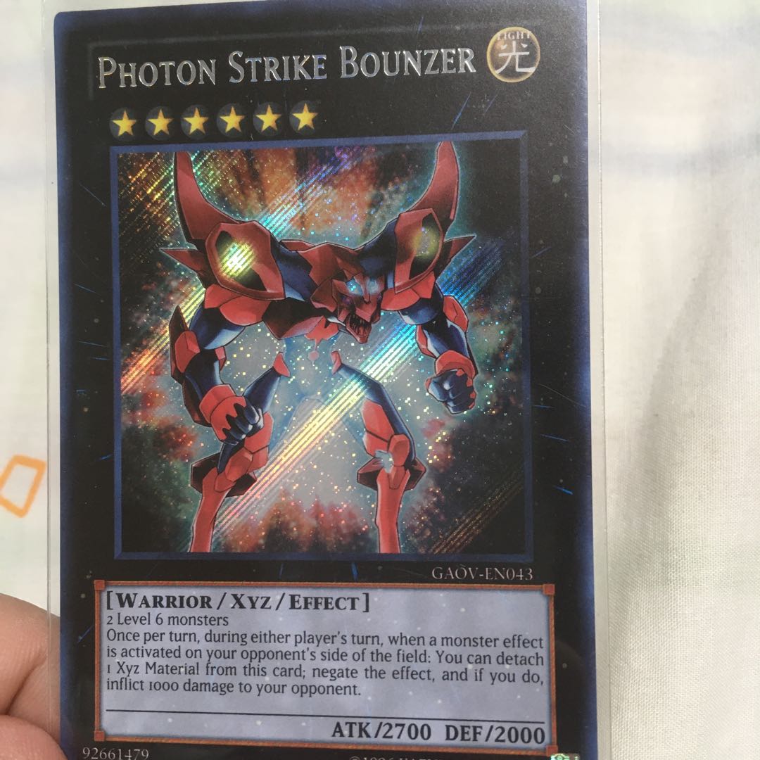 フォトン・ストリーク・バウンサー　シークレット