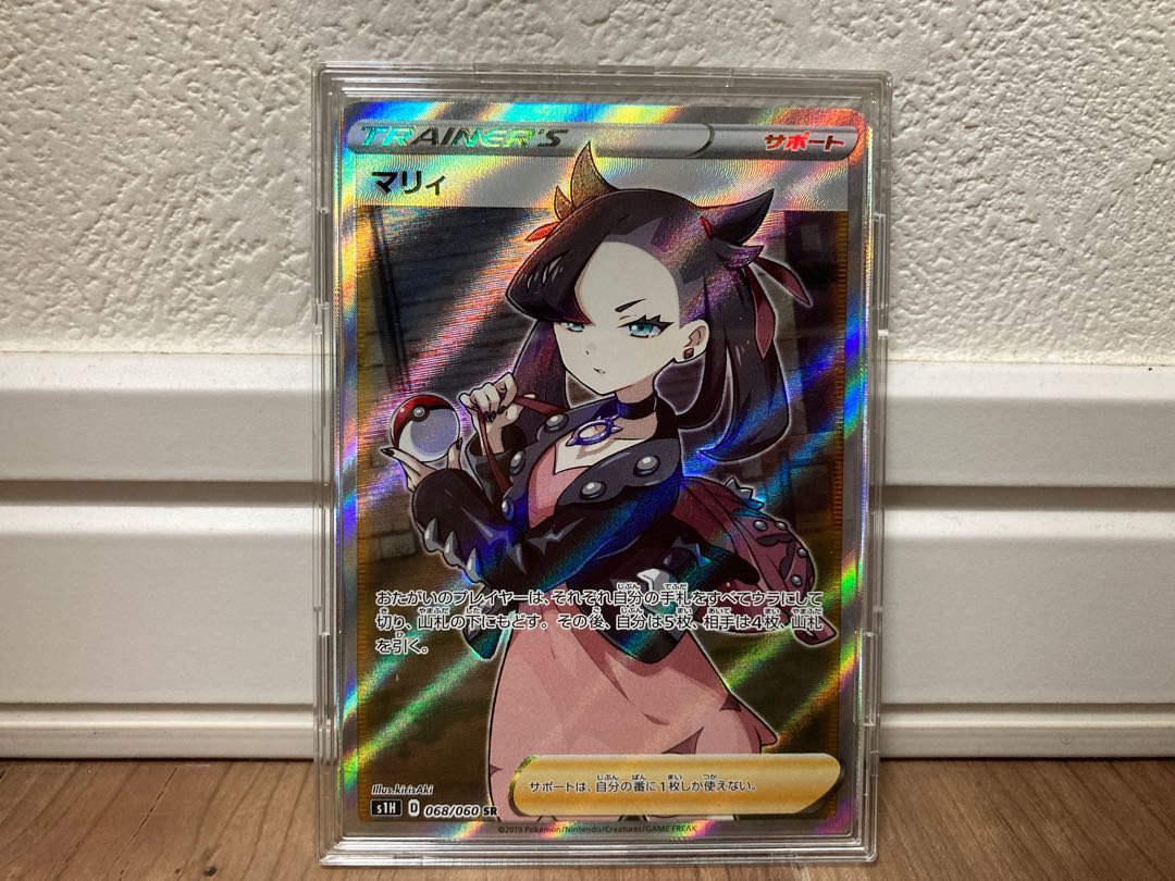 専用ポケモンカード　マリィSR