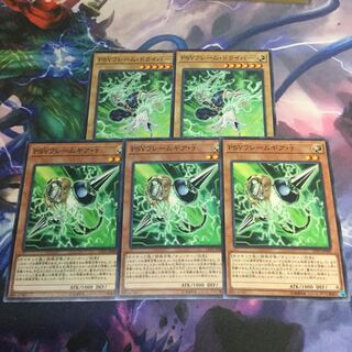 PSYフレームギア・γ,PSYフレーム・ドライバー　ノーマル