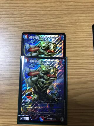 劇場戦艦 カァテンコヲル