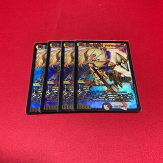 蒼き守護神 ドギラゴン閃