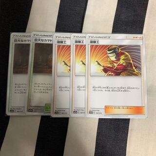 溶接工×3 カマド×2（一枚ミラー）