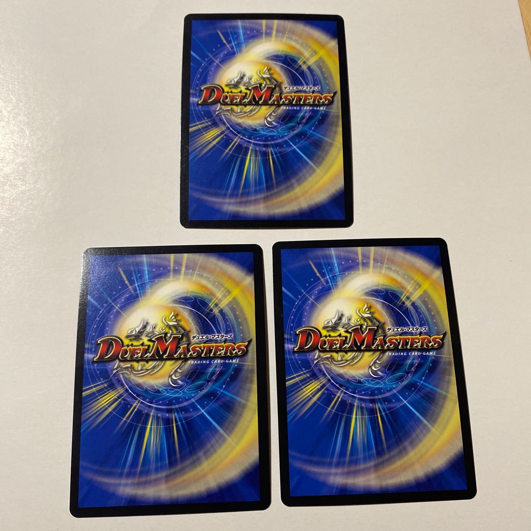 煌龍 サッヴァーク SE 秘3 シク 3枚セット