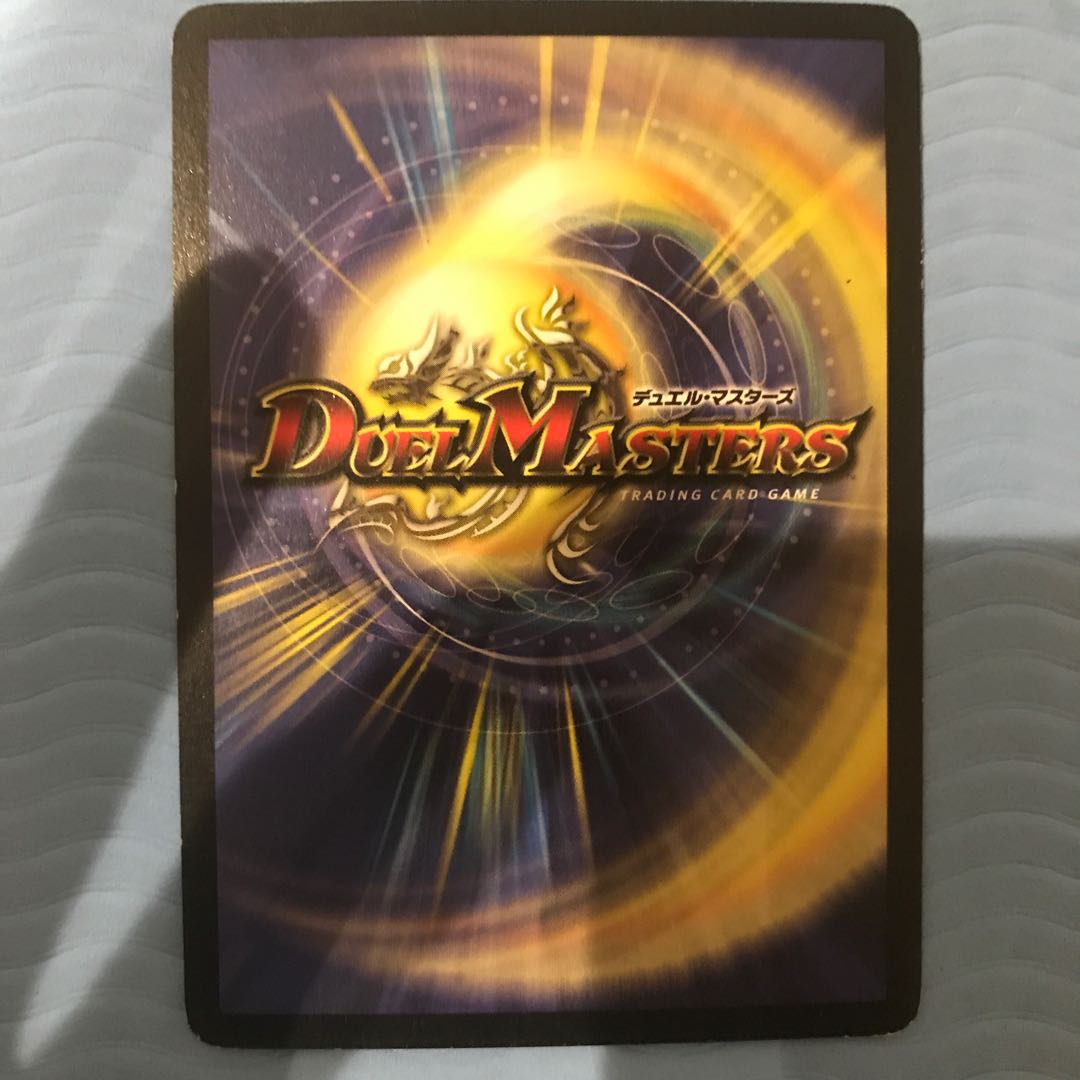 juki様専用 悪魔神ドルバロム