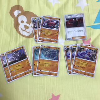 ドサイドンセット 1枚