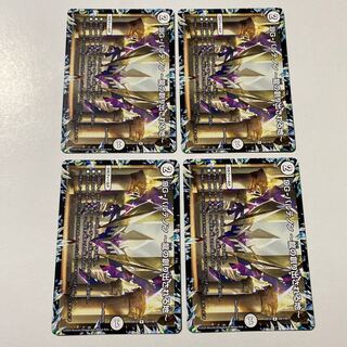 DG-パルテノン -龍の創り出される地- 4枚セット