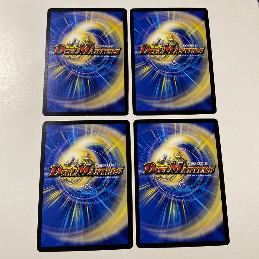 DG-パルテノン -龍の創り出される地- 4枚セット